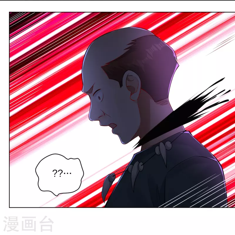 第261话 阵灵城20