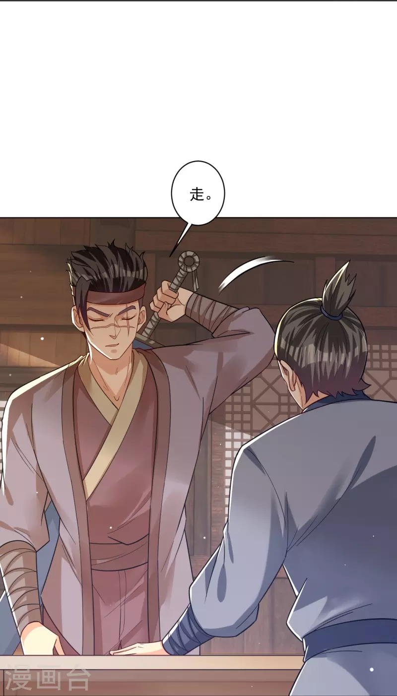 第325话 高冬的消息16