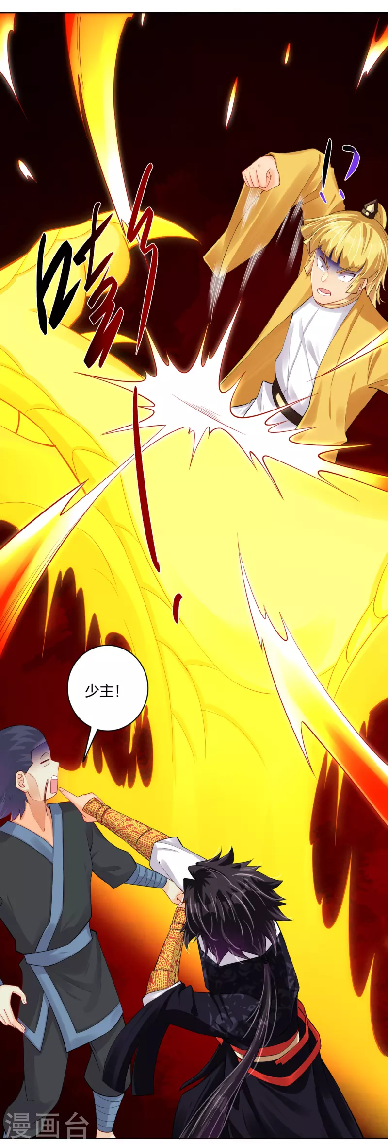 第225话 见叶柔11