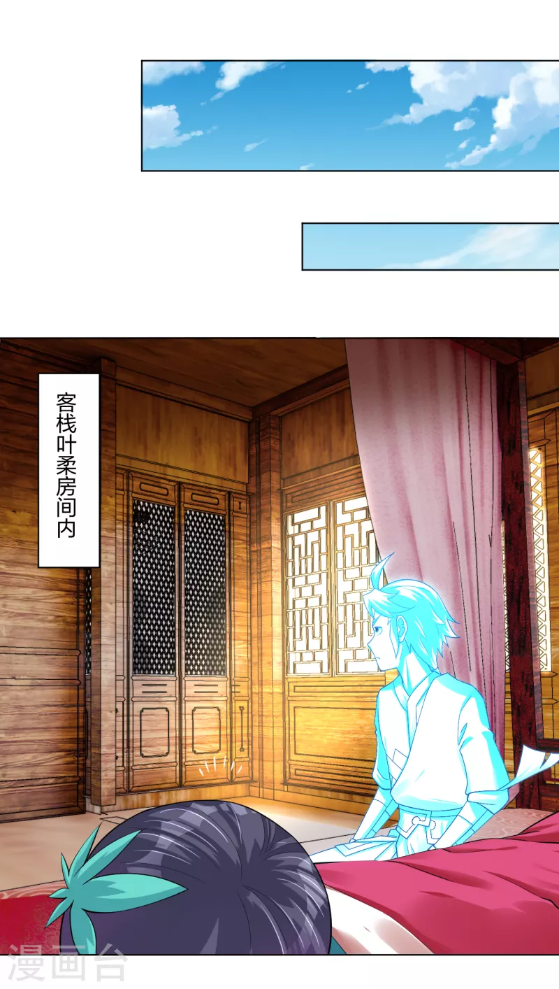 第229话 危险！17