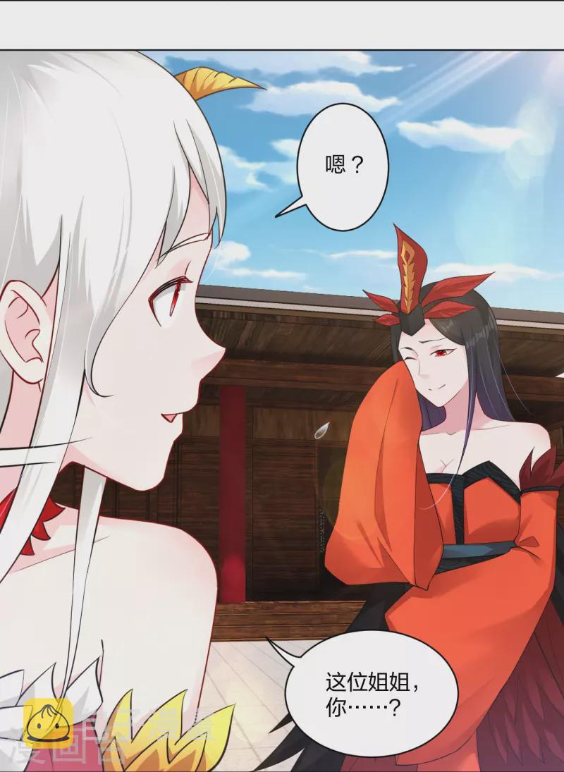 第258话 相见30