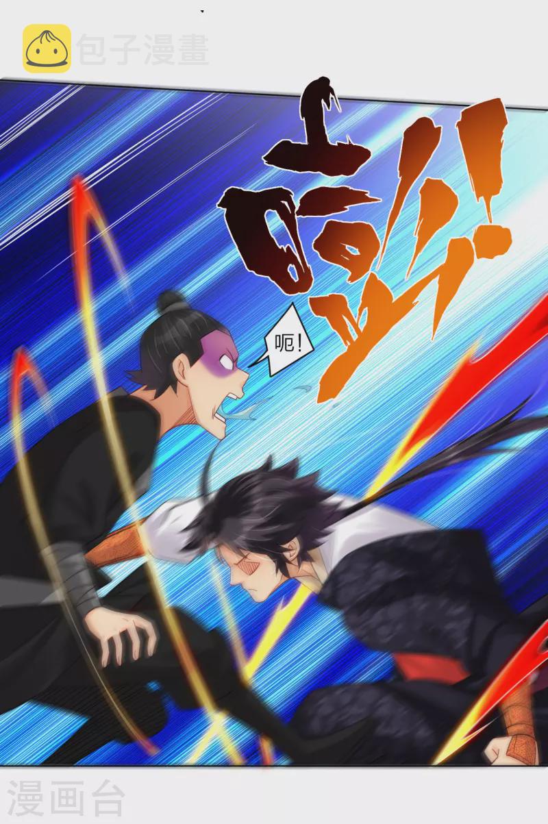 第236话 百家大宴20