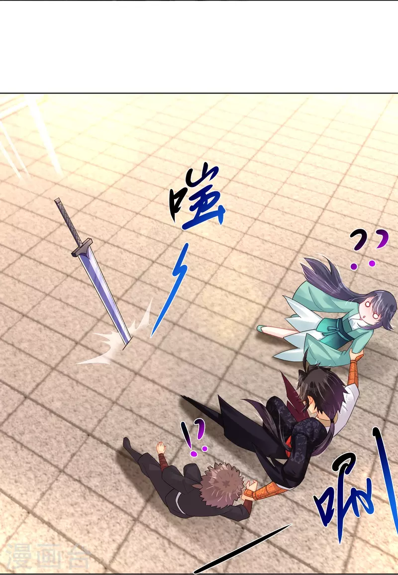 第243话 谢邀9
