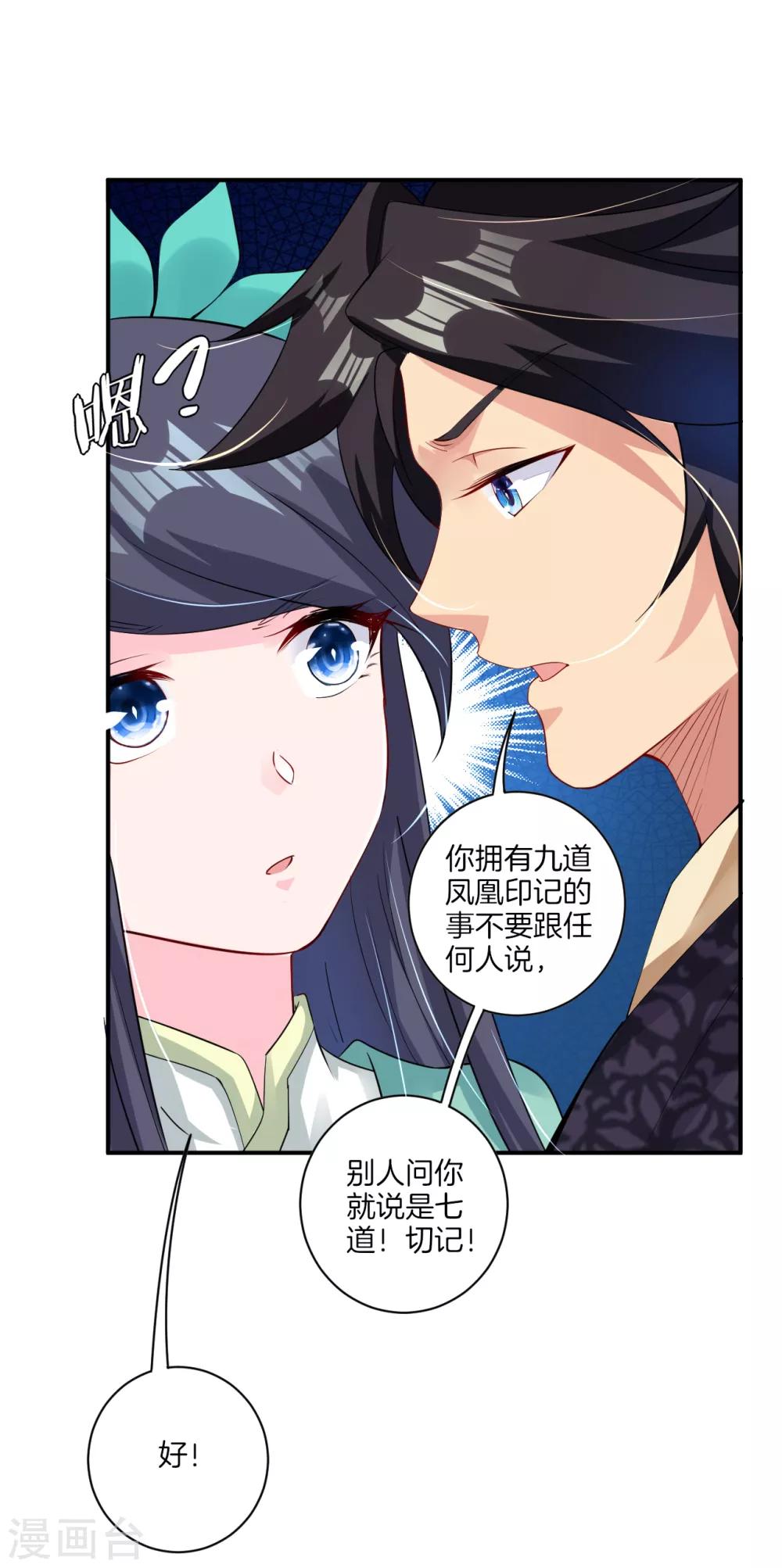 第76话 啓程2
