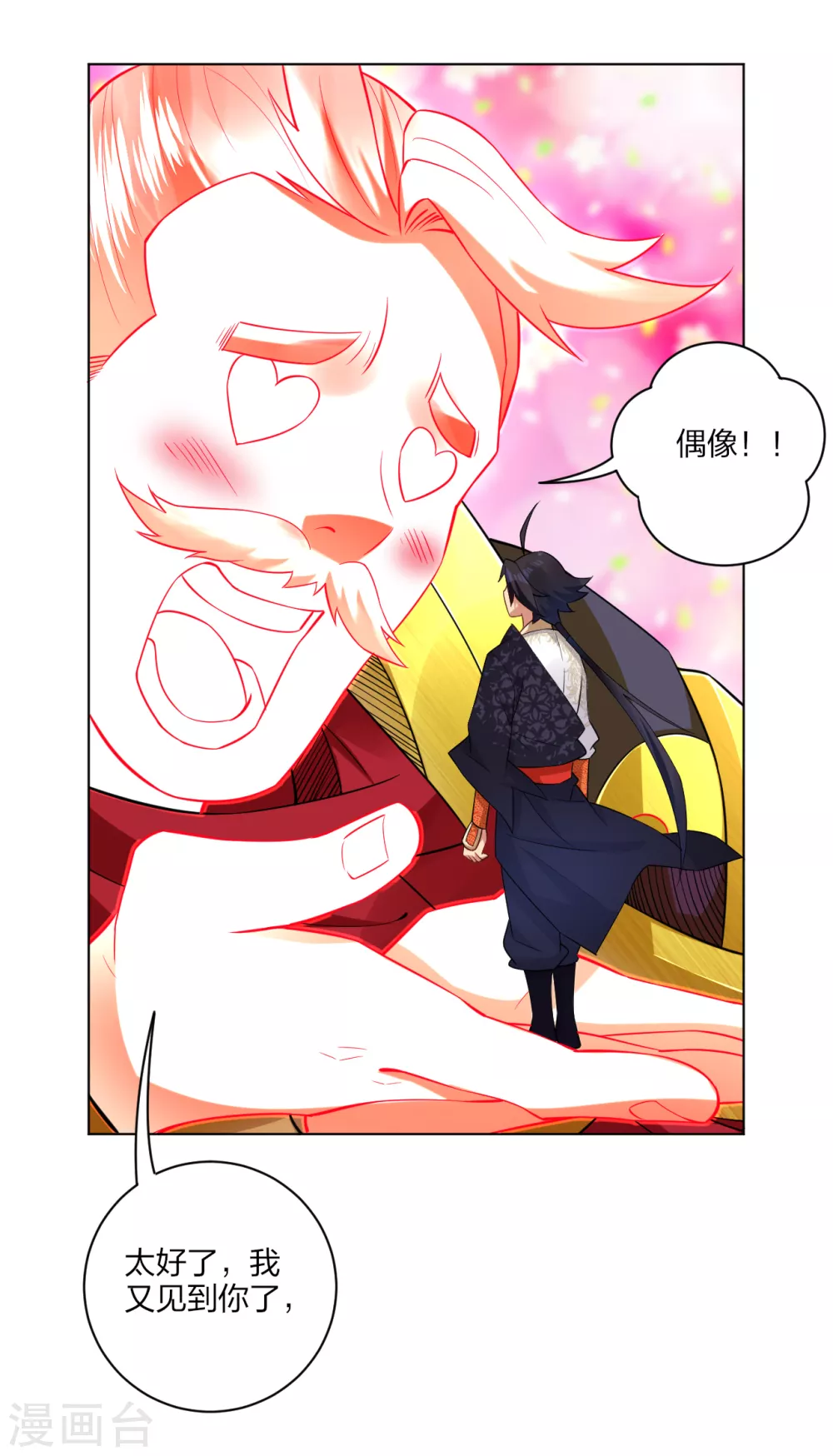 第176话 真的是战神！11