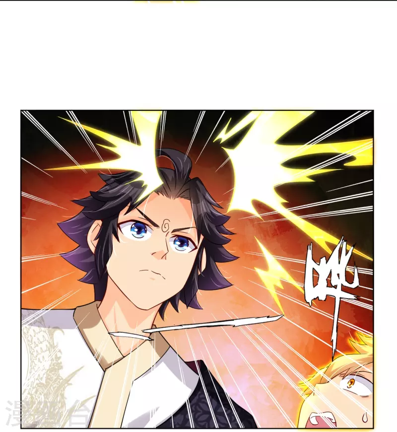 第290话 突破！王天境一重10