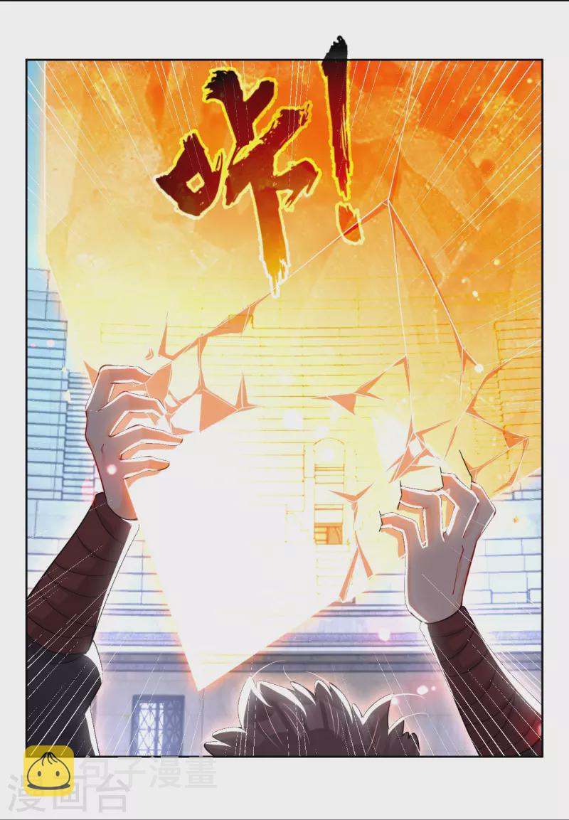 第311话 云天认输18