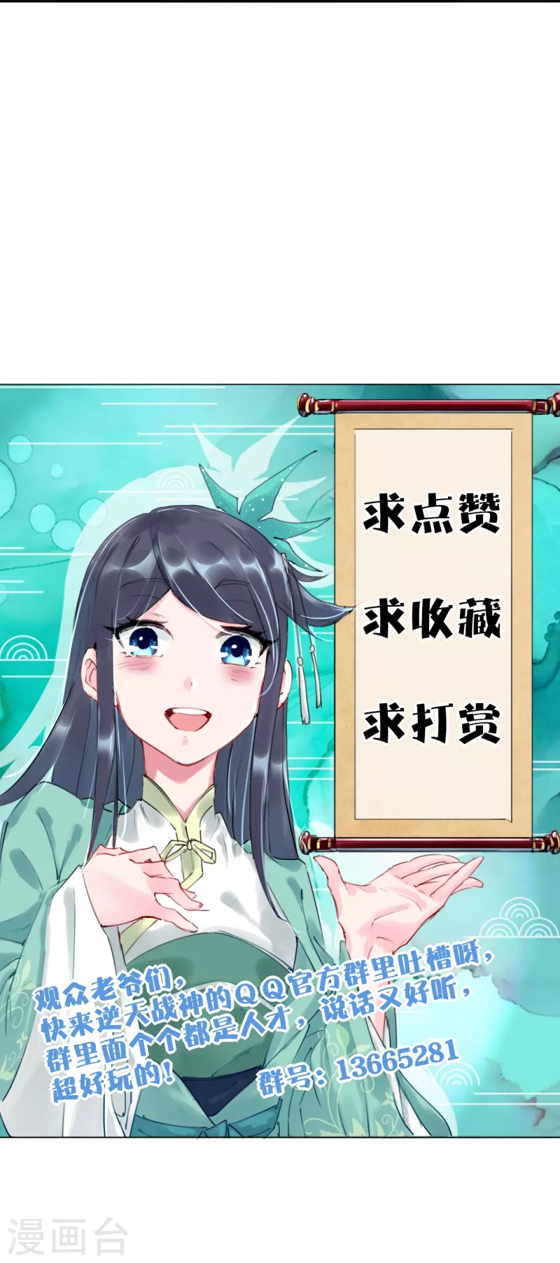 第240话 不过如此！29