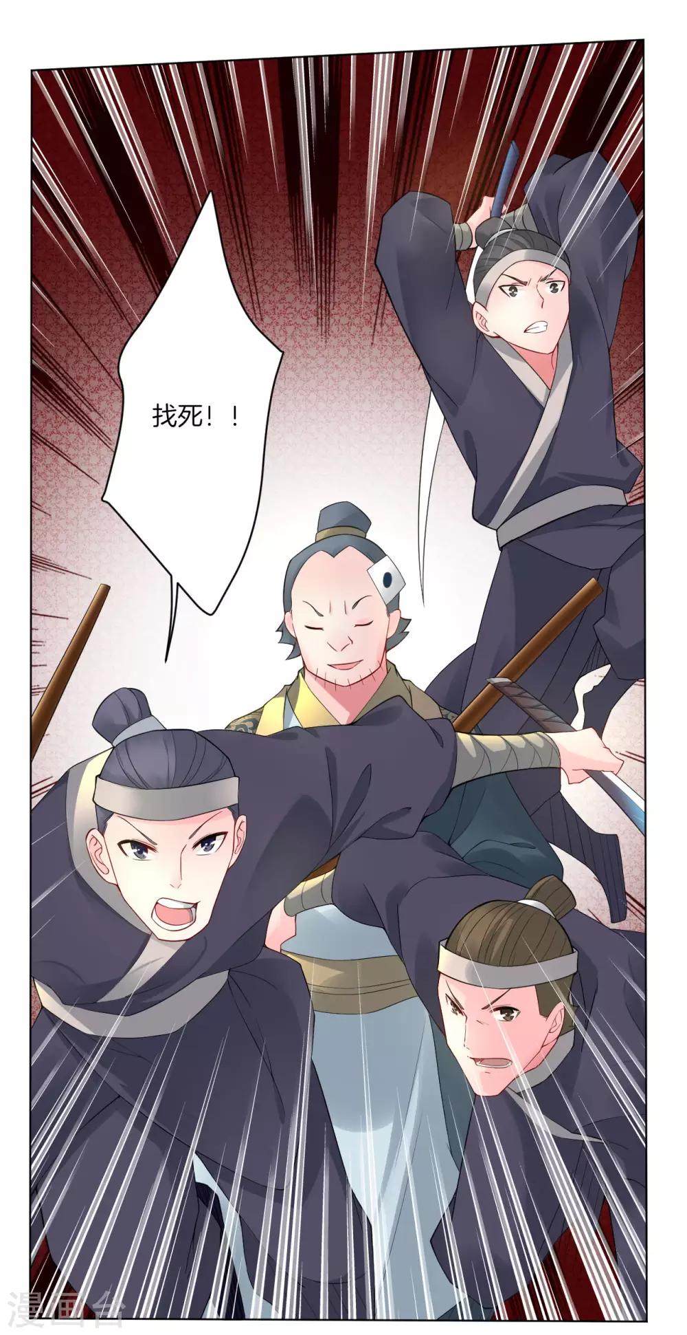 第1话 战神重生38