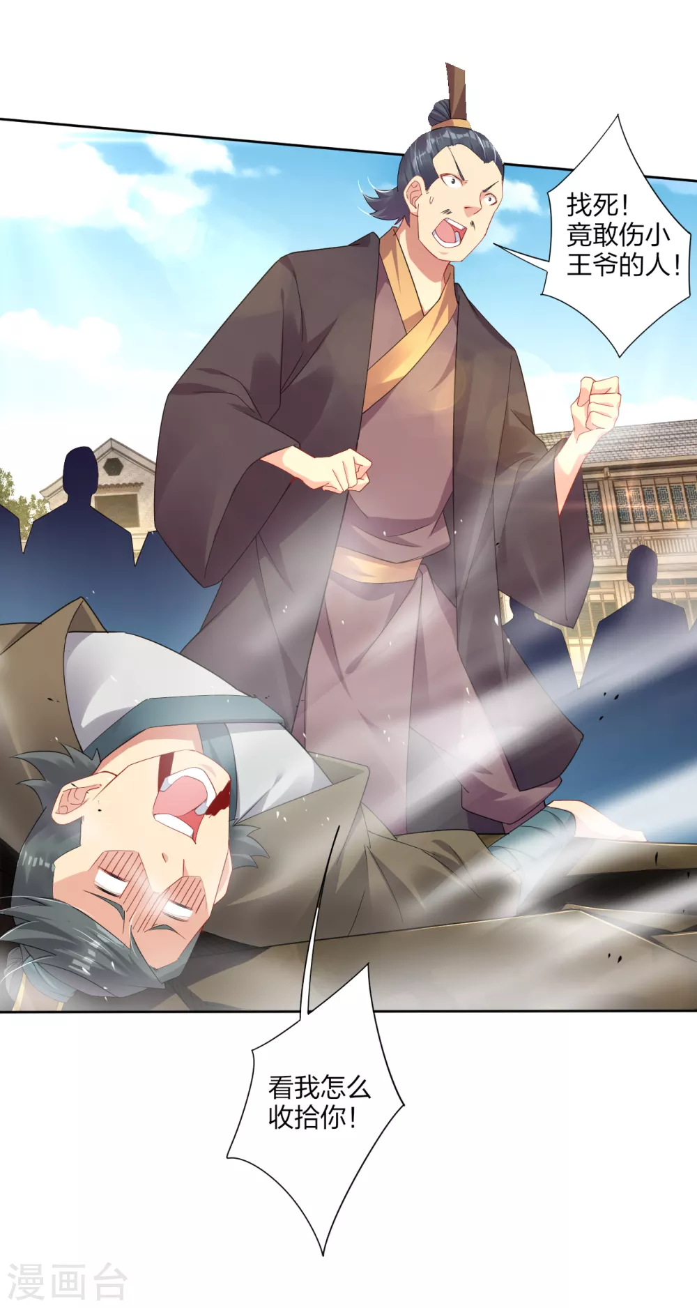 第191话 强大的阵容27