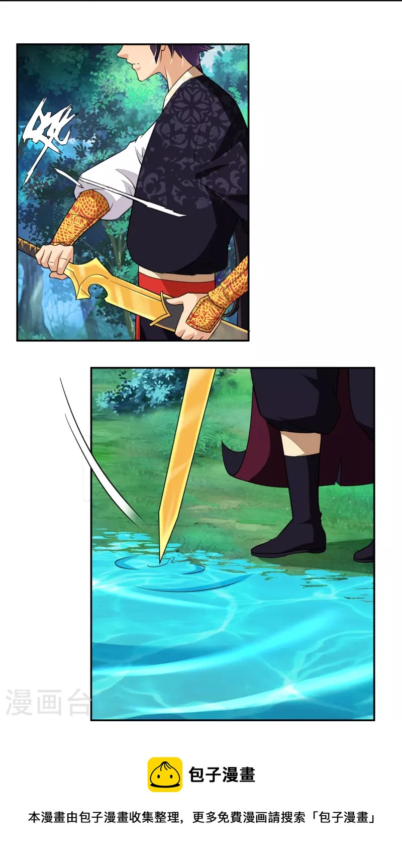 第317话 破阵！4