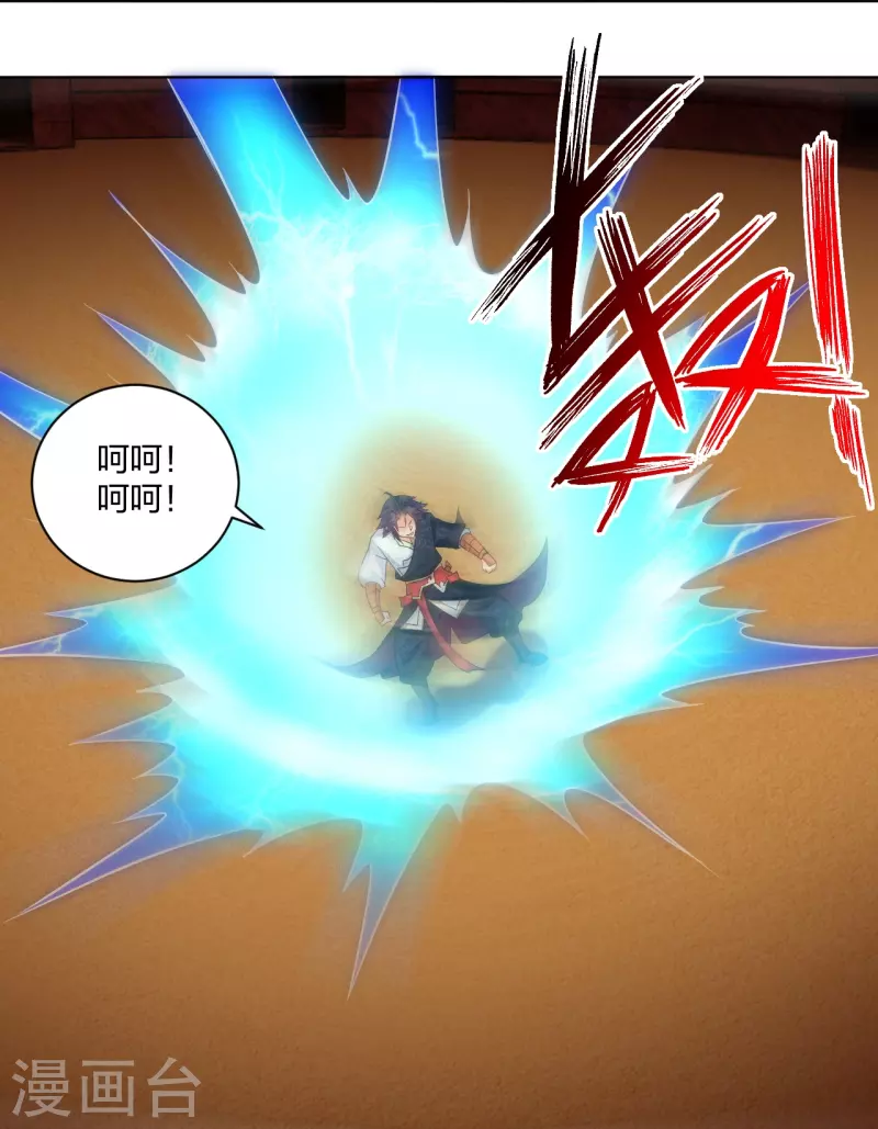 第266话 父亲7