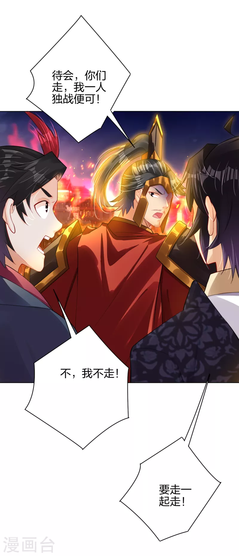第213话 大礼7