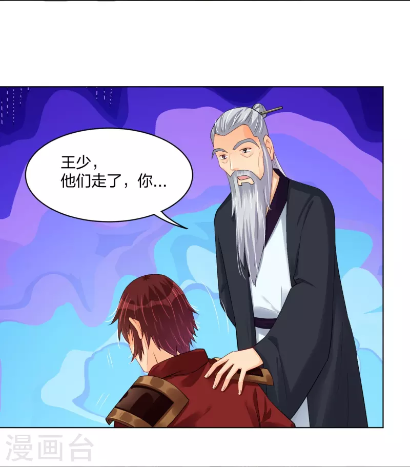 第242话 云苍圣地4