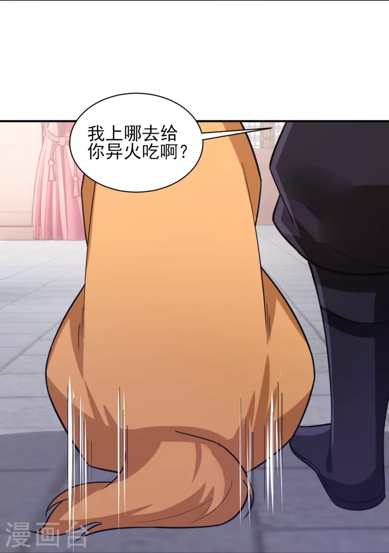 第329话 秋霜告别15