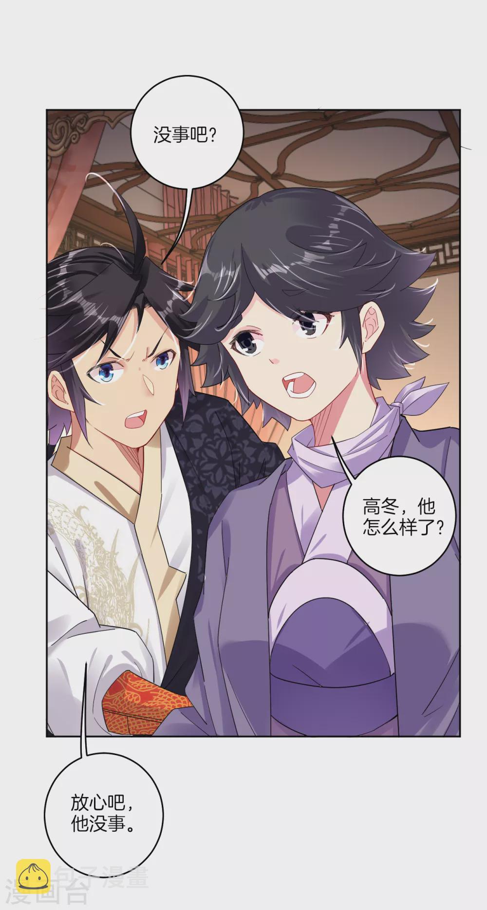 第141话 性命很顽强？10