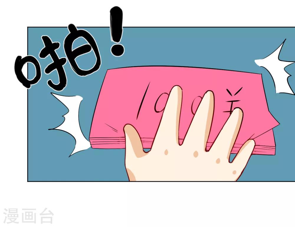 番外小剧场 电影院11