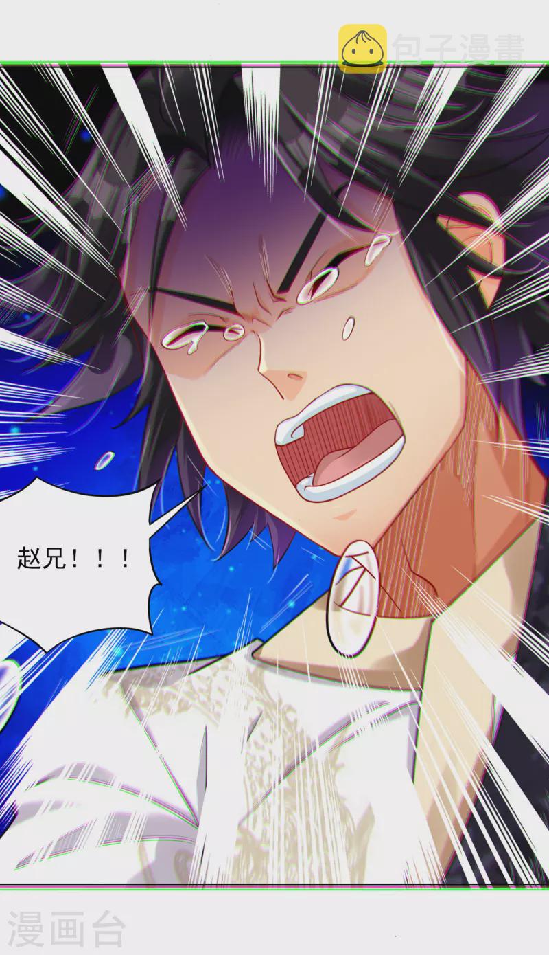 第215话 俯仰无愧21