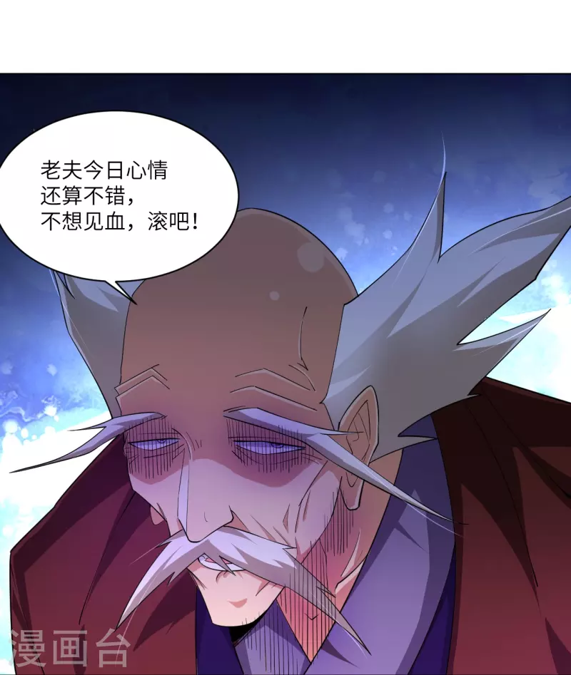 第293话 主持27