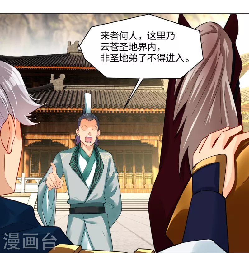 第258话 相见19