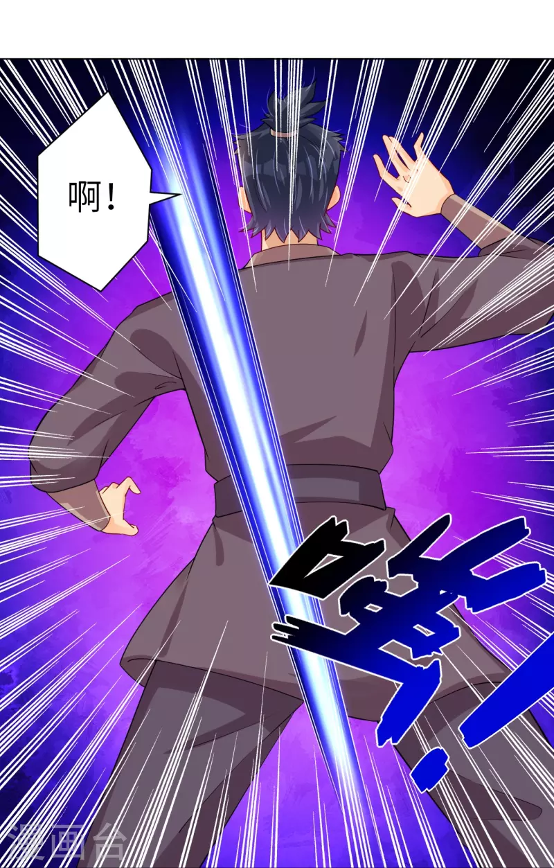第288话 丹药悬赏26