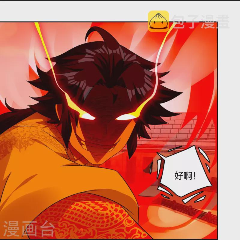 第309话 暴走！21