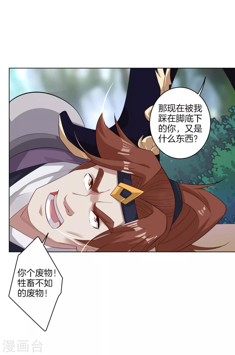 第58话 就此别过11