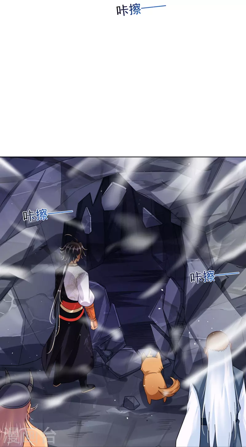 第339话 轻影15