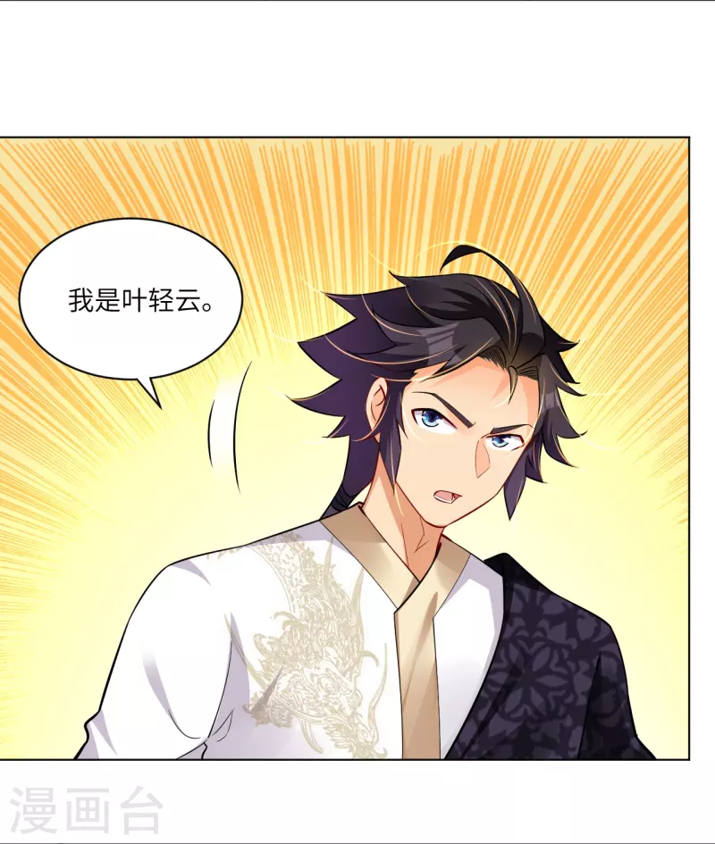 第294话 规矩6