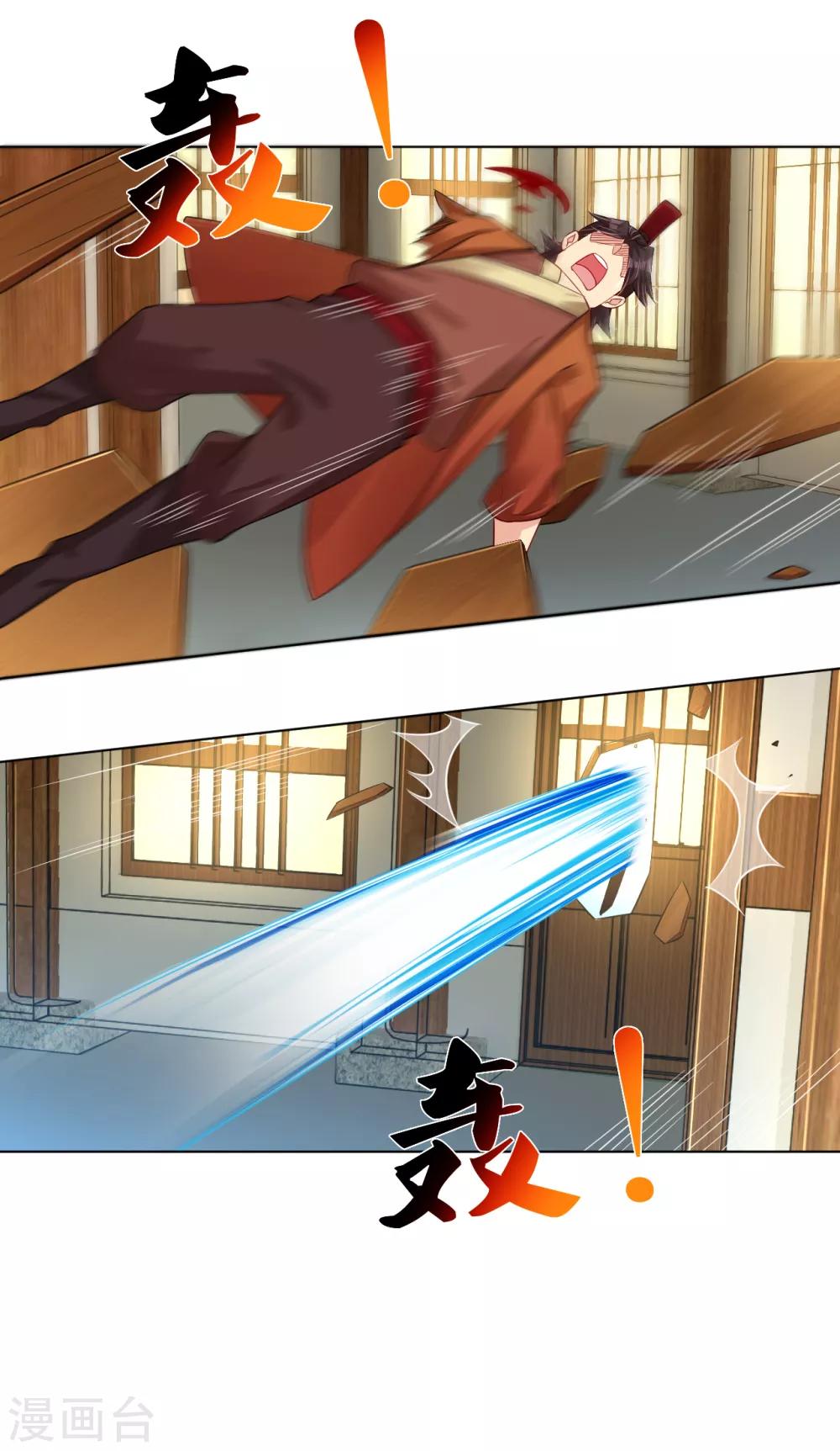 第205话 线索5