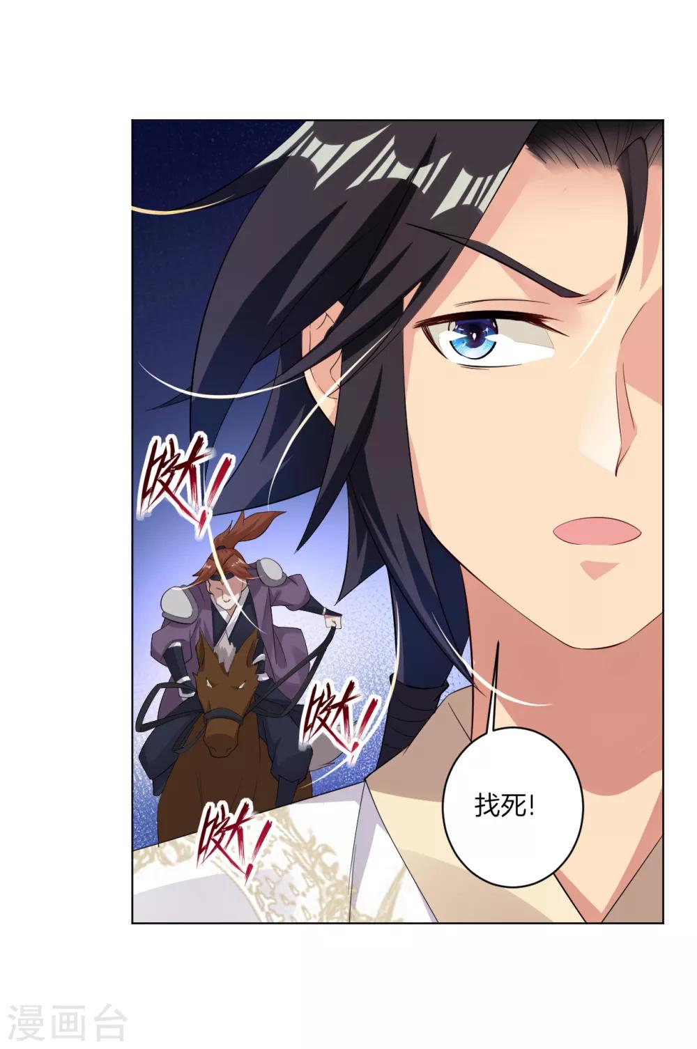 第58话 就此别过7