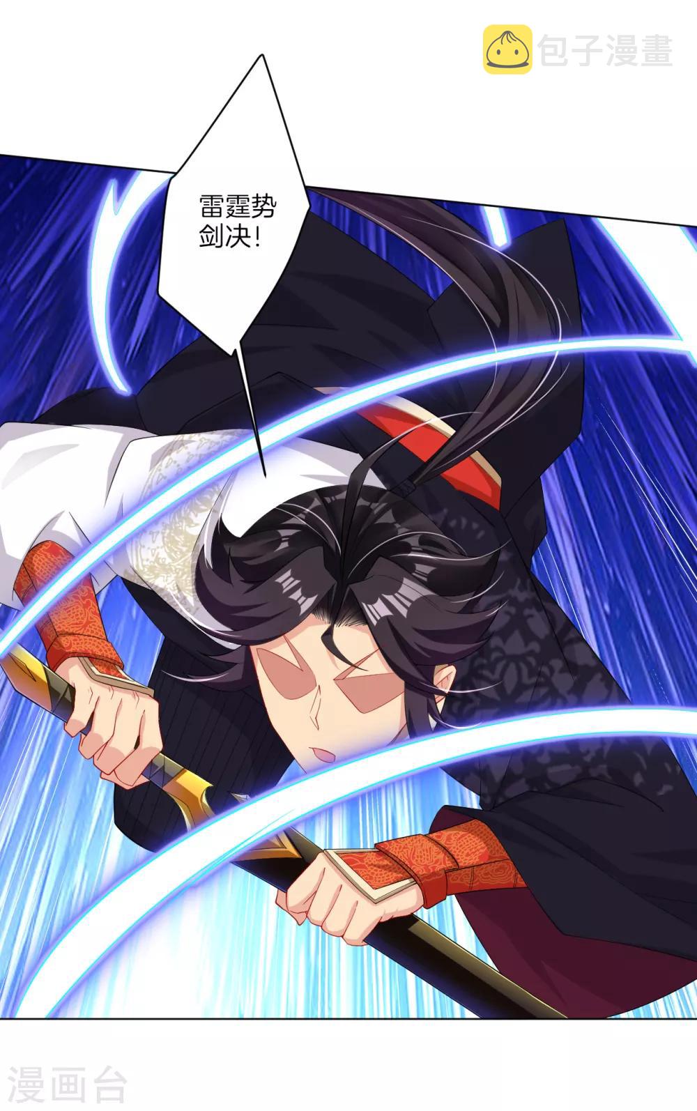 第109话 断剑4