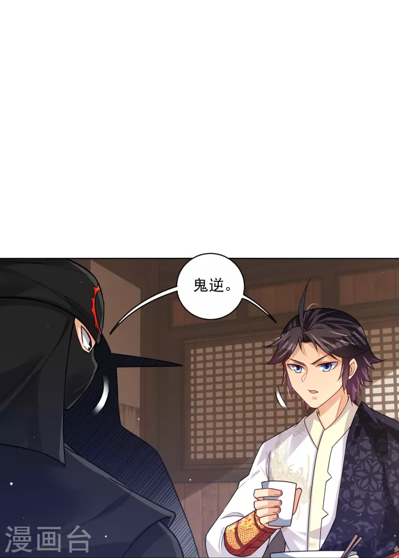 第325话 高冬的消息13
