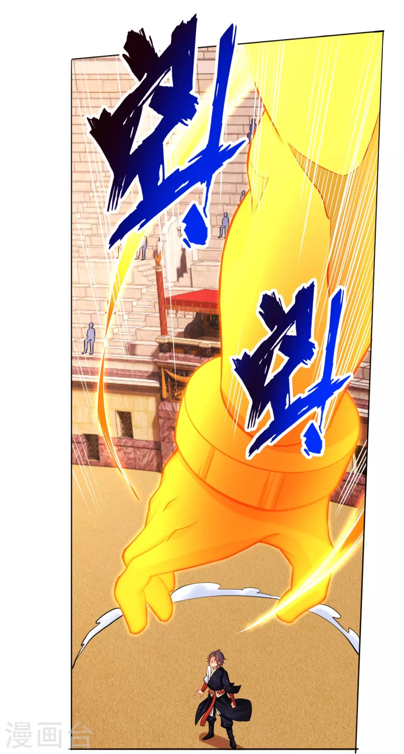 第264话 灵阵王11