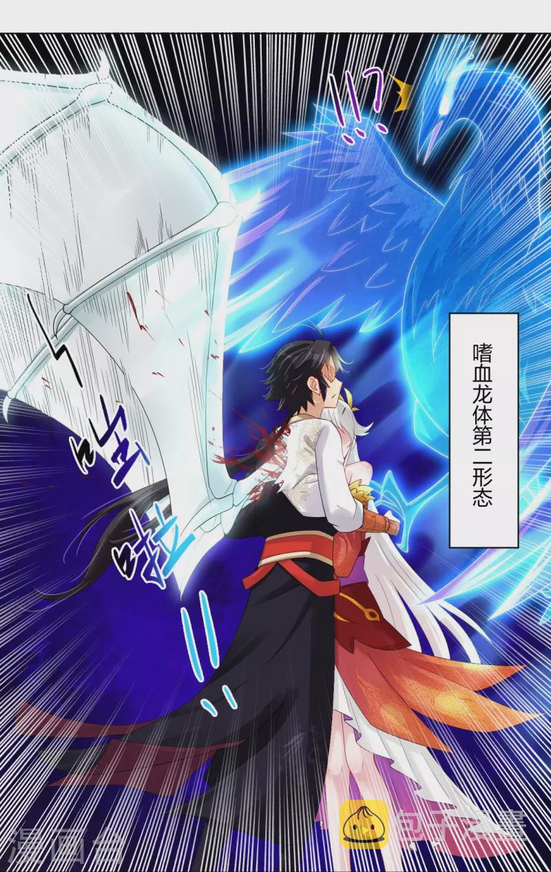 第246话 气息2
