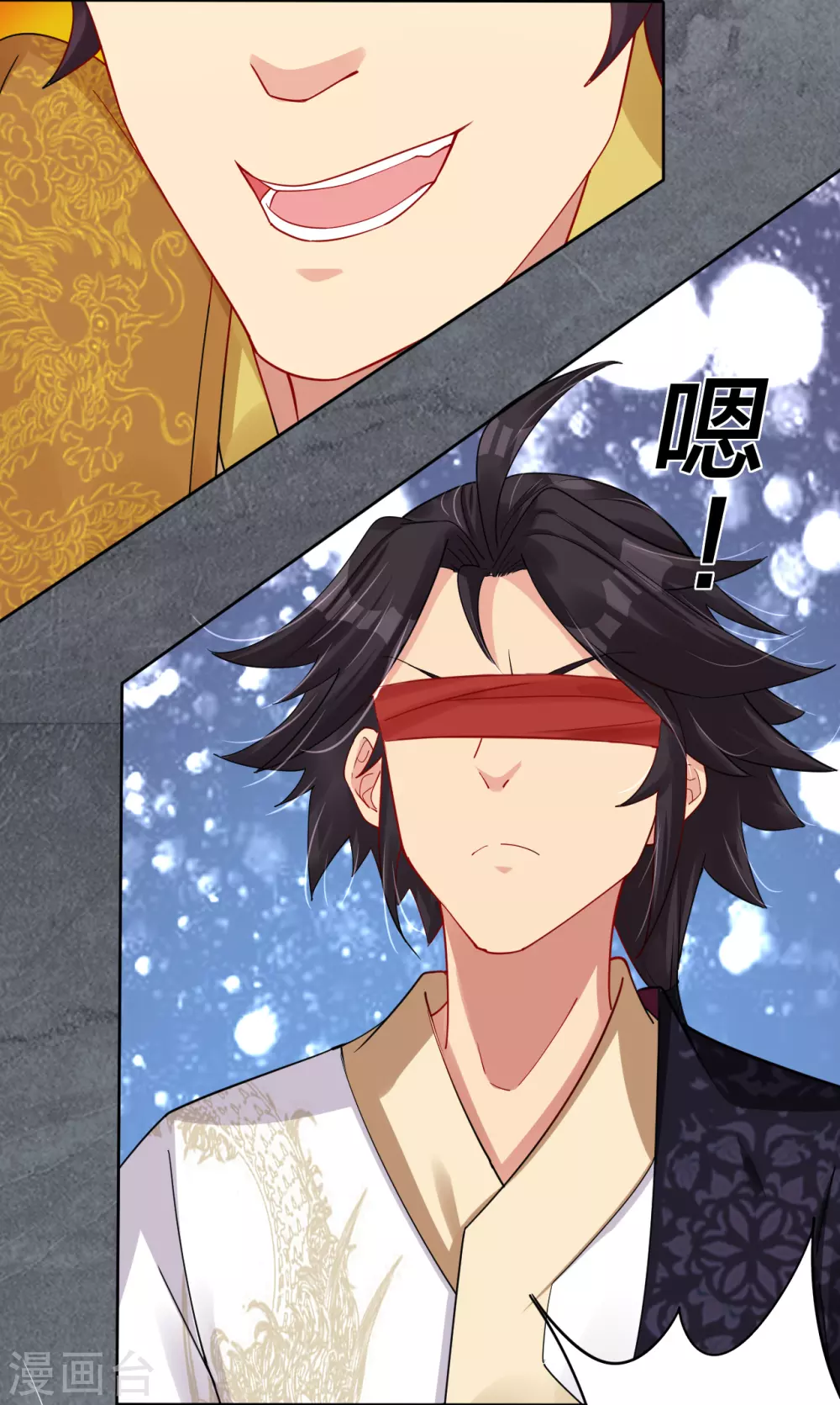 第193话 钢铁蛇王变异体15