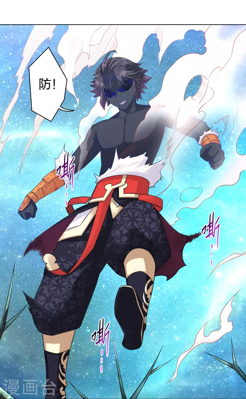 第260话 阵灵之人25