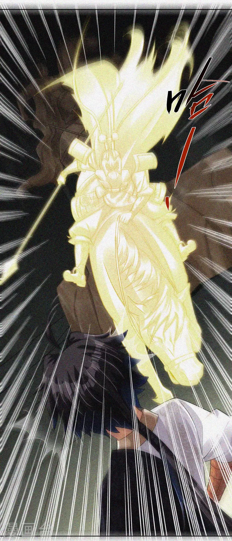 第217话 石戒新主5