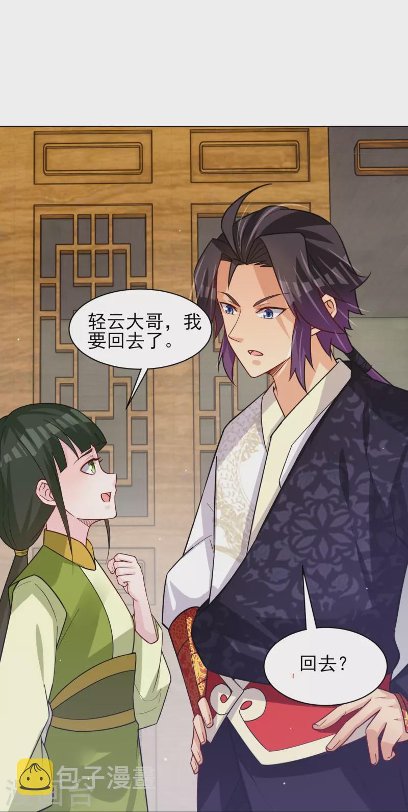 第329话 秋霜告别29