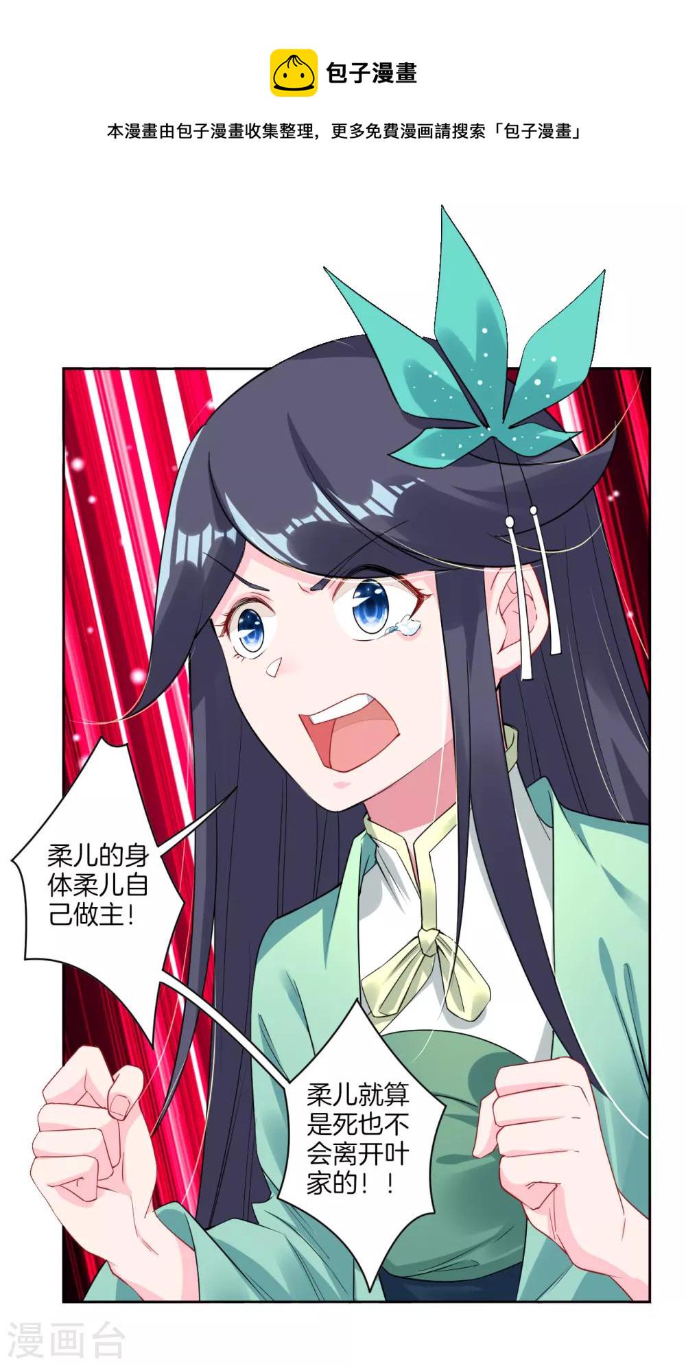 第75话 别离9