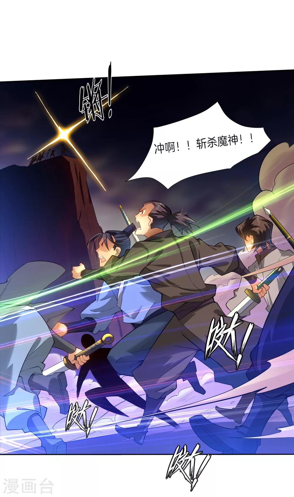 预告 战神必须死21