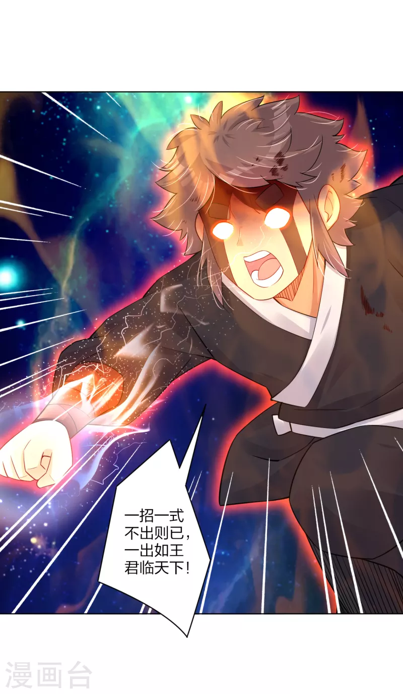 第238话 扞卫尊严27