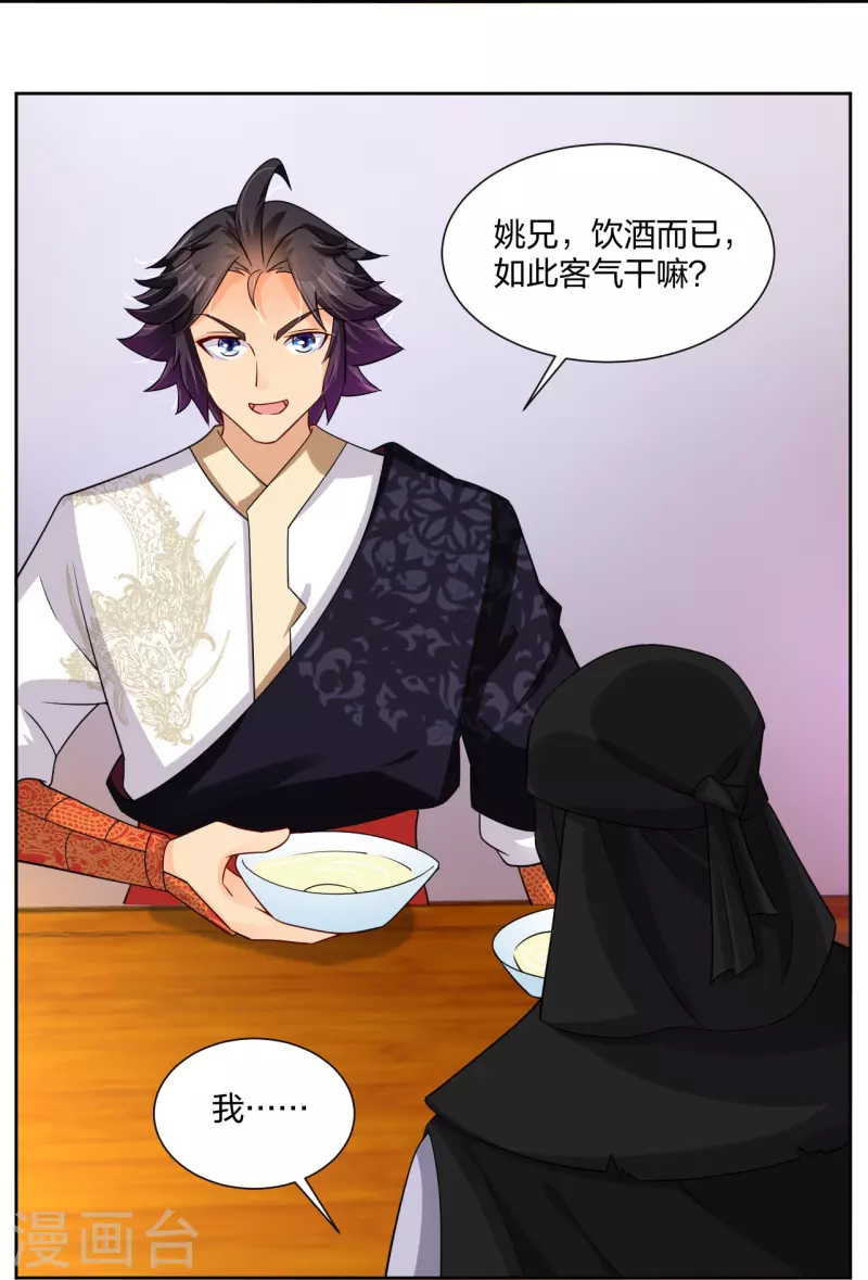 第303话 砂毒！11
