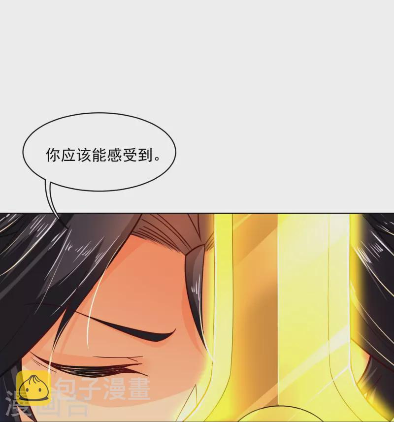 第340话 胖子的高光时刻3