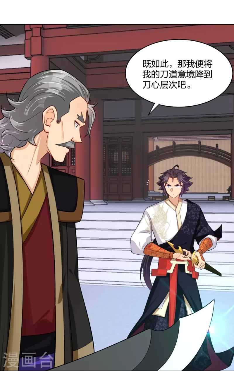 第296话 切磋2