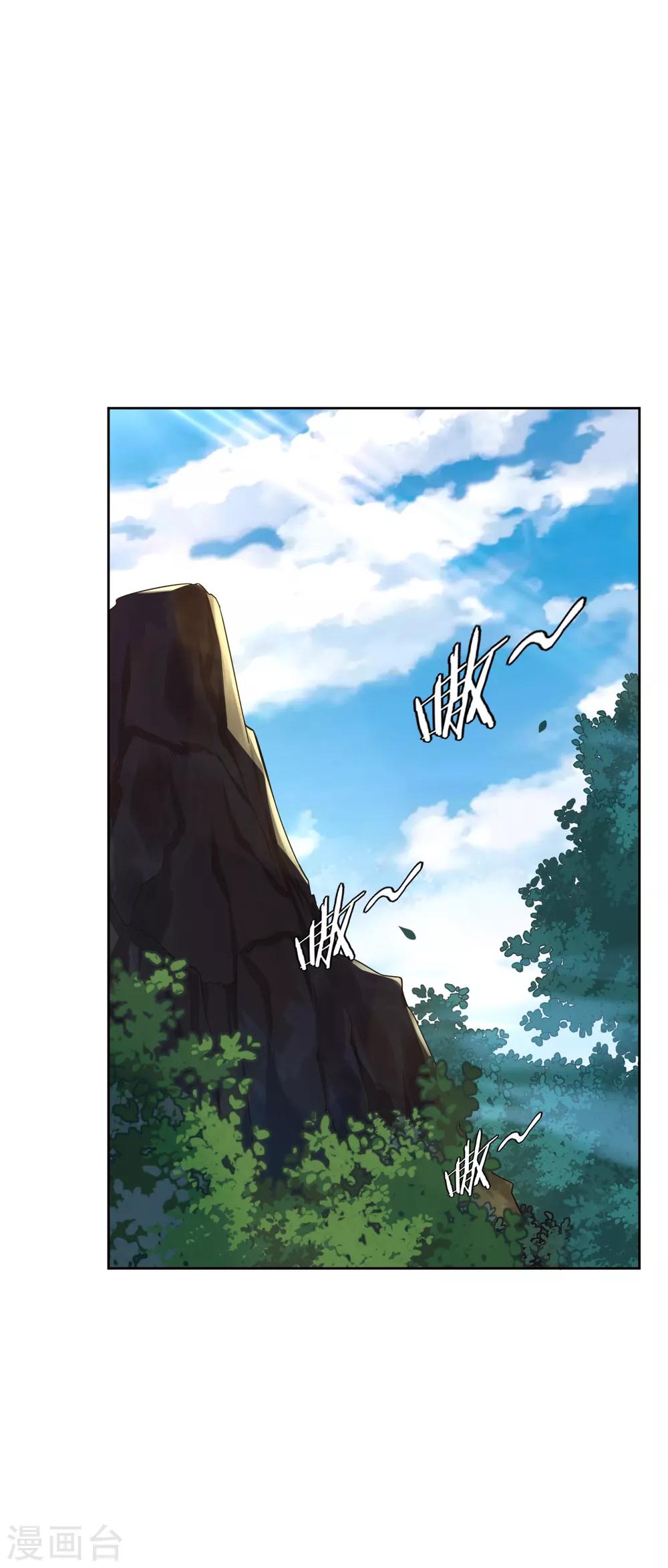 第43话 叶家秋猎7