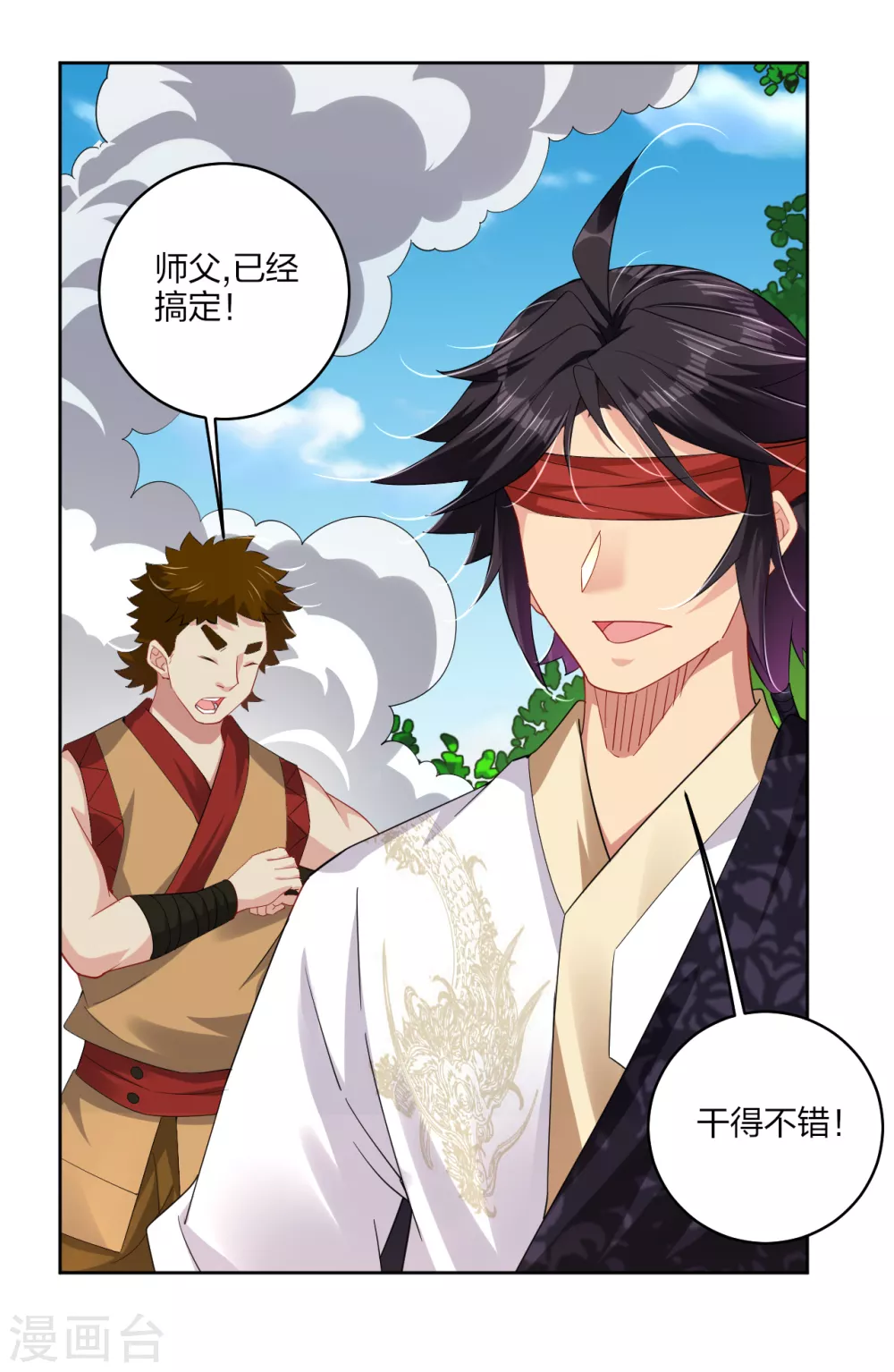 第191话 强大的阵容26