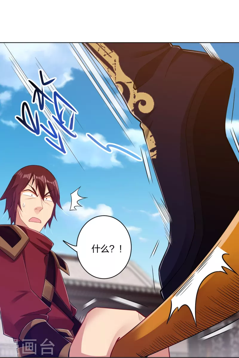 第240话 不过如此！25