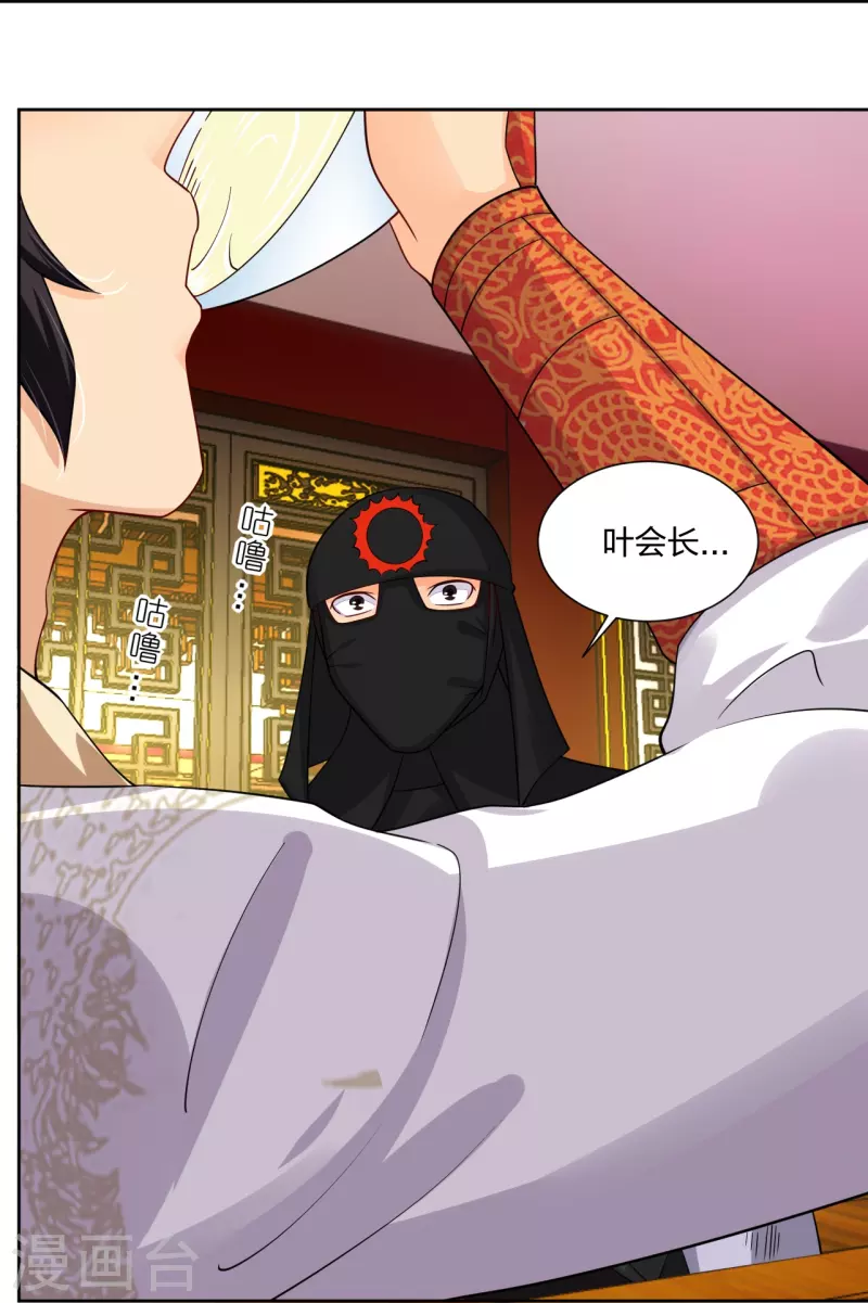 第303话 砂毒！13