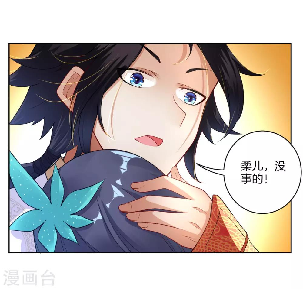 第3话 手刃毒狼8